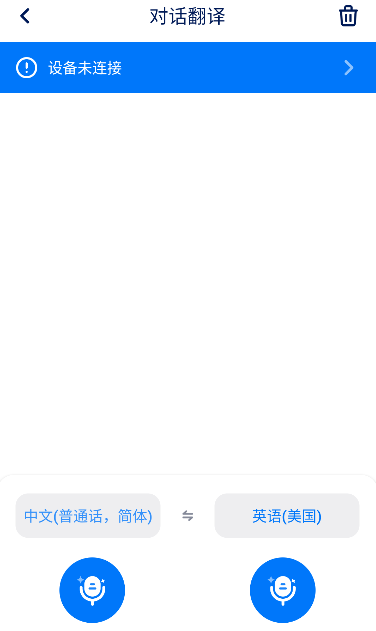 譯吖譯app最新版
