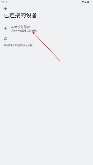 譯吖譯app最新版