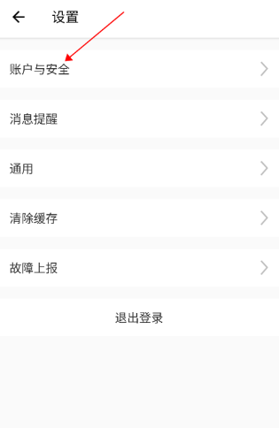優(yōu)居找房經(jīng)紀人U  app