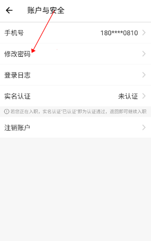 優(yōu)居找房經(jīng)紀人U  app