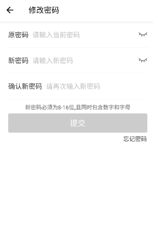 優(yōu)居找房經(jīng)紀人U  app