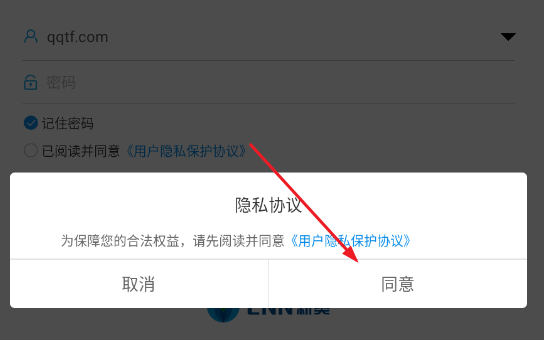 工程可視化軟件最新版