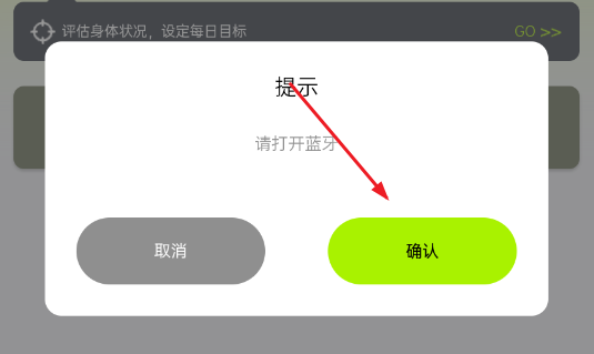 拳能玩家app官方版