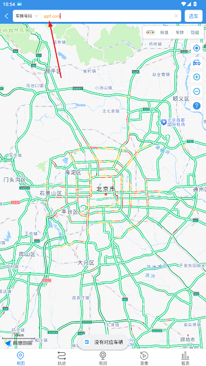 查車助手app官方版