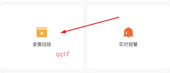 查車助手app官方版