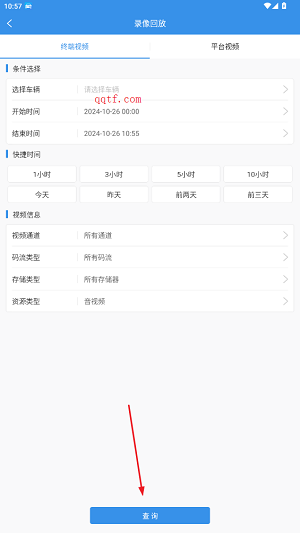 查車助手app官方版