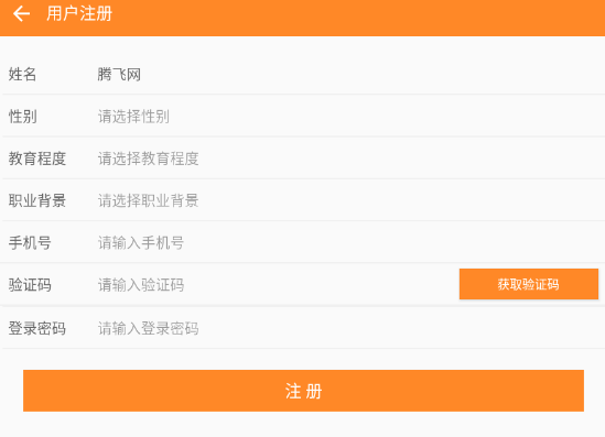 慧應(yīng)急微型智慧消防站 慧應(yīng)急微型智慧消防站