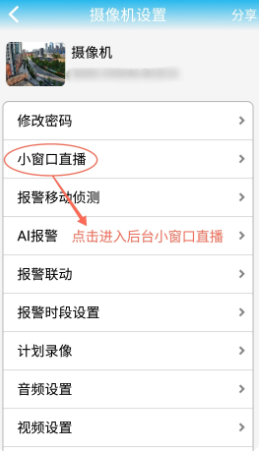 CamHi攝像頭軟件