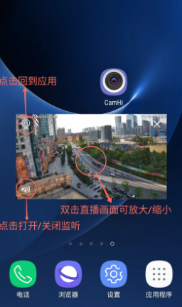 CamHi攝像頭軟件