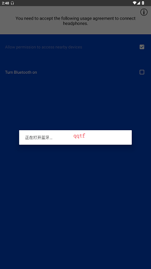 Panasonic Audio Connect安卓版 Panasonic Audio Connect安卓版