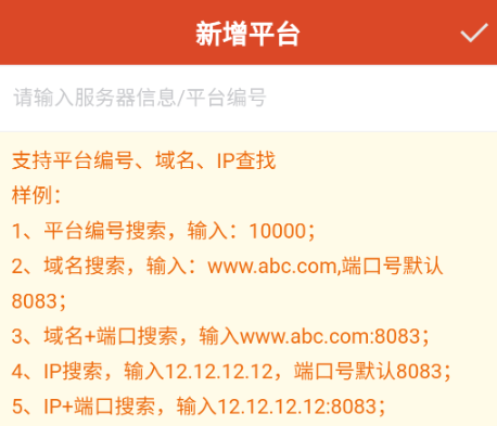 微查車官方正版