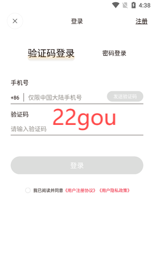 保利廈門拍賣app最新版