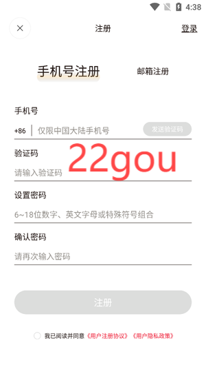 保利廈門拍賣app最新版