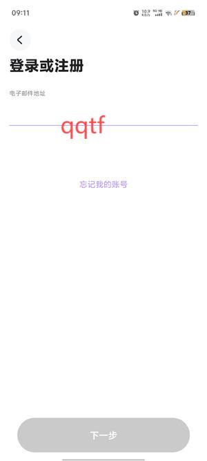 Love8最新版本