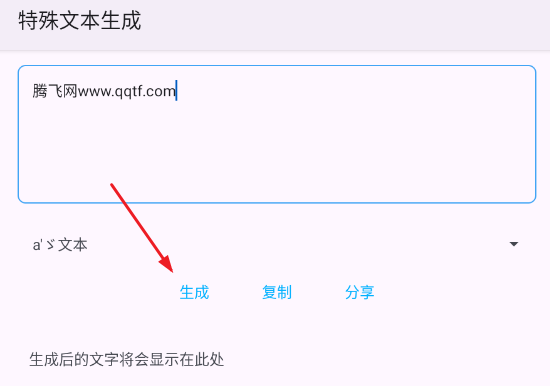 輕晝盒子app最新版