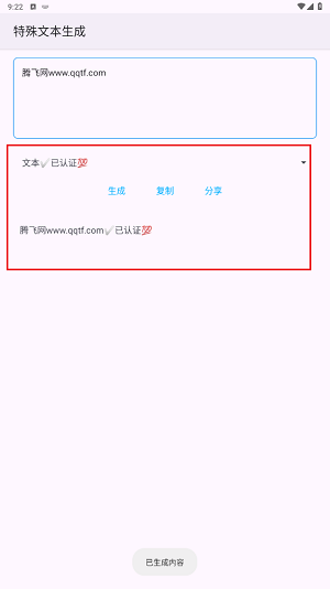 輕晝盒子app最新版
