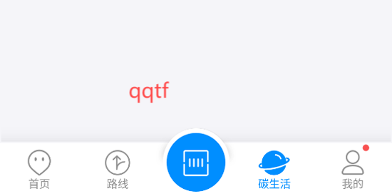 莒易行app官方版