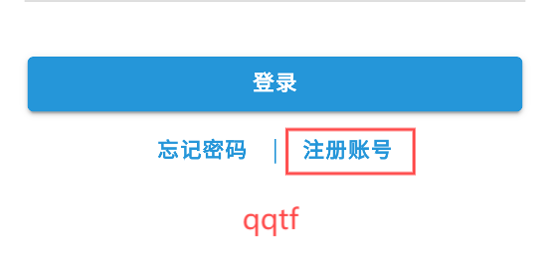天行商旅app最新版
