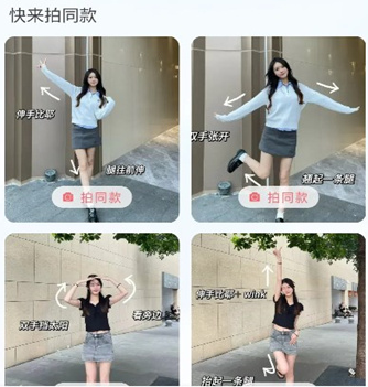 淑媛智能相機(jī)app最新版