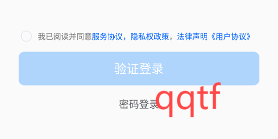 榮大智慧云app最新版 榮大智慧云app最新版