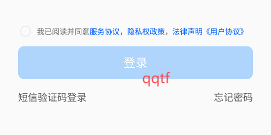 榮大智慧云app最新版 榮大智慧云app最新版