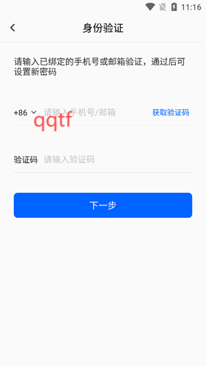 榮大智慧云app最新版 榮大智慧云app最新版