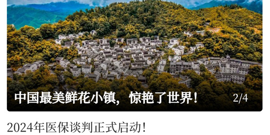 重慶客app最新版