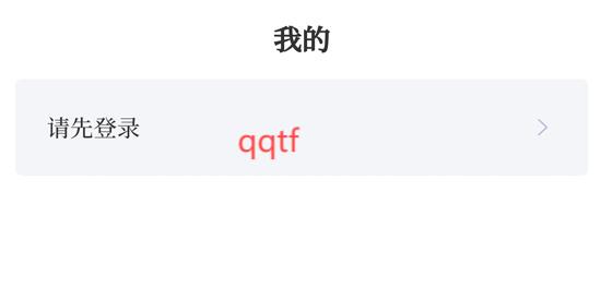 重慶客app最新版