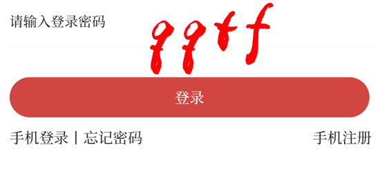 重慶客app最新版