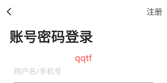 紫鋒論壇app最新版