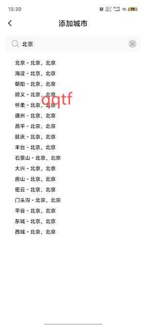 天氣預(yù)報精準(zhǔn)通app最新版 天氣預(yù)報精準(zhǔn)通app最新版