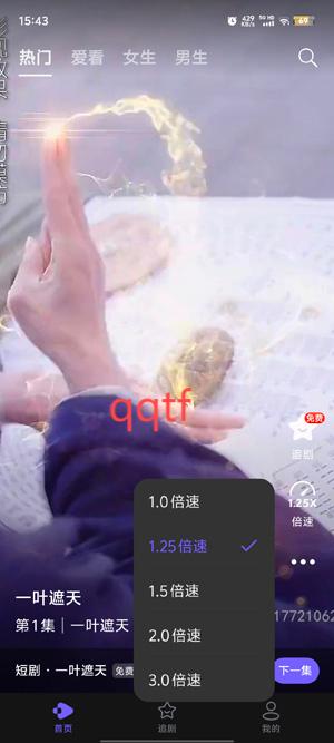 西飯視頻app最新版