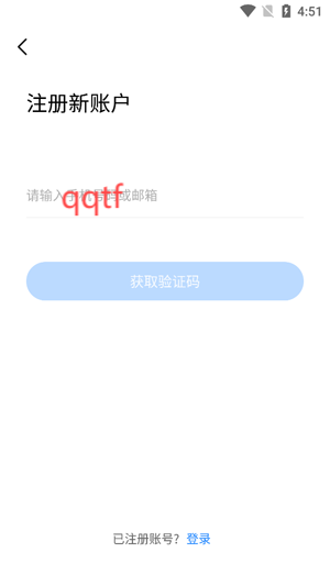 京朵app最新版