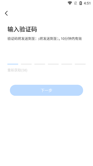 京朵app最新版