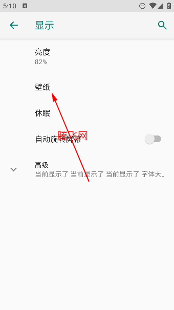 49圖庫(kù)app最新版本