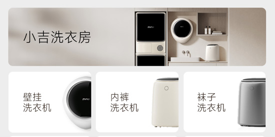 MINIJ小吉app官方版