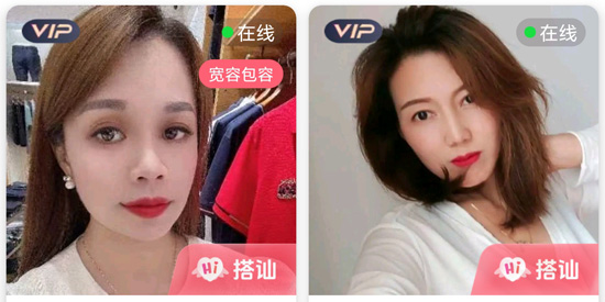 她緣交友a(bǔ)pp官方版