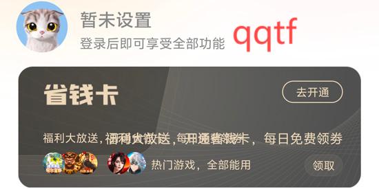 諾游游戲盒子app最新版 諾游游戲盒子app最新版