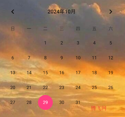 北飛日歷app安卓版 北飛日歷app安卓版