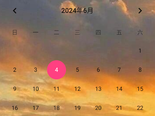 北飛日歷app安卓版 北飛日歷app安卓版
