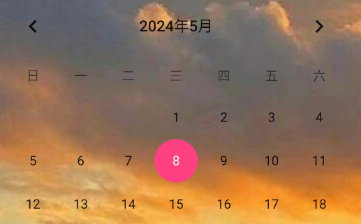 北飛日歷app安卓版 北飛日歷app安卓版