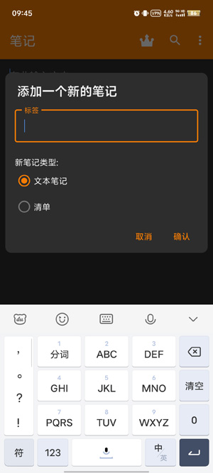 簡單筆記app官方版(Simple Notes) 簡單筆記app官方版(Simple Notes)