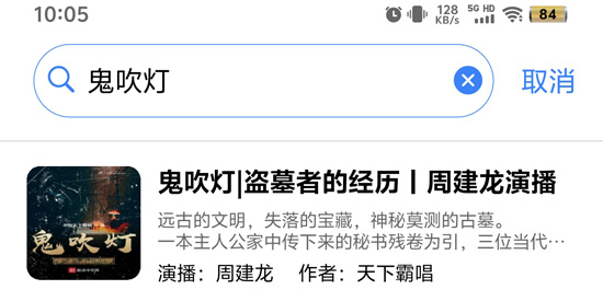 薦音聽(tīng)書(shū)app最新版 薦音聽(tīng)書(shū)app最新版