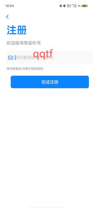 薦音聽(tīng)書(shū)app最新版 薦音聽(tīng)書(shū)app最新版
