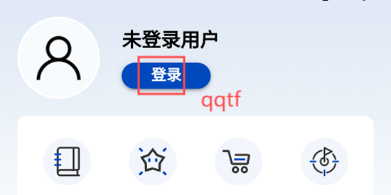 青藍(lán)云教材app最新版