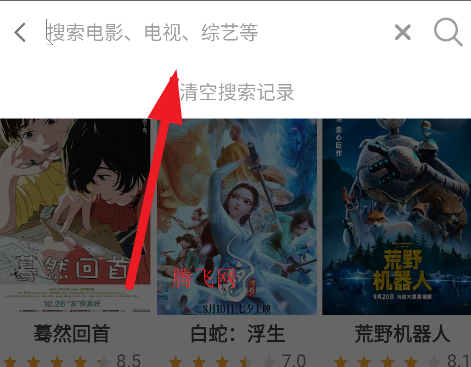 櫻花風(fēng)車動(dòng)漫網(wǎng)手機(jī)版