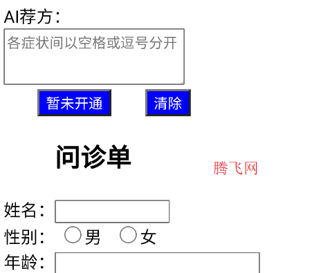 傷寒論學(xué)習(xí)app手機版