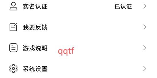 銀寶潮玩app官方版