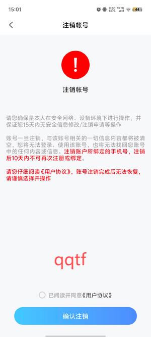 銀寶潮玩app官方版