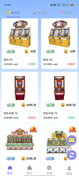 銀寶潮玩app官方版